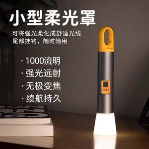 Mini linterna de luz suave, lámpara de camping recargable con zoom de 1000 lúmenes y gancho - Product Image 1