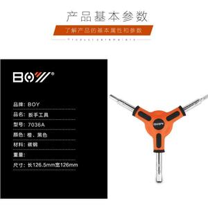 Clé hexagonale de type Y pour garçon, 4, 5, 6 mm, outil de réparation de vélo métrique pour l'entretien des vélos de montagne - Product Image 5