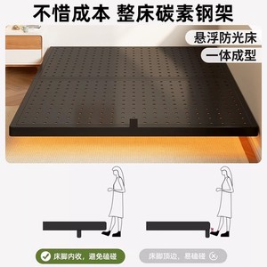 Modern Minimalist Metal Bed 1.8m Double Size Thickened Reinforced Support Stable Floating Bed For Rental Apartments - Product Image 3