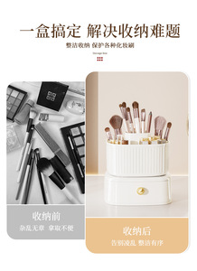 Organizador de Maquillaje Giratorio y Plegable de Plástico Moderno, <span class=keywords><strong>Caja</strong></span> para Brochas con Portalápices de Gran Capacidad para Herramientas - Product Image 4