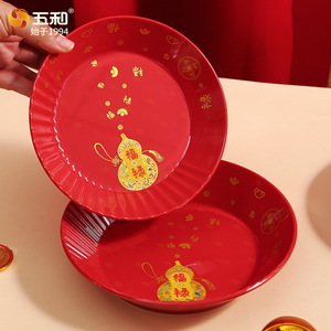 Wuhe Red Melamine Fruit <b>Plate</b> Set Round Chinese New Year Snack Dish Household Dried Fruit Serving <b>Plate</b> Fulu Design - Product Image 3