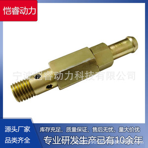 วาล์วตรวจสอบสายฉีดน้ำมันเชื้อเพลิง Kr-Plv58 รุ่น 310-9537 สำหรับรถขุด Caterpillar เครื่องยนต์ C4.2 C6.4 อุณหภูมิน้ำมันปกติ - Product Image 5