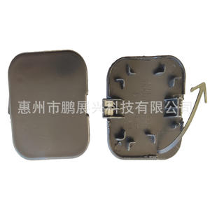 Cubierta de Remolque para Parachoques Delantero Nissan Teana 622A0-3TS0H, Placa Decorativa ABS 2013-2015 - Product Image 2