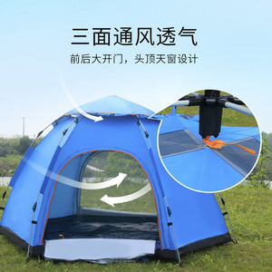 Tente de camping extérieure automatique hexagonale pour 3-5 personnes, monocouche, imperméable, anti-moustiques, utilisable en toutes saisons - Product Image 3