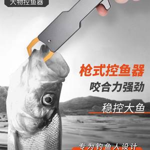 Pince de pêche K11 en alliage d'aluminium, couleur gris canon, avec poignée intégrée, pour matériel de pêche - Product Image 4