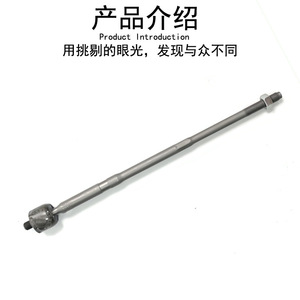 Steering Gear Inner <b>Ball</b> Joint 4514600651 4514600851 For Mercedes-Benz <b>Smart</b> 451 New Replacement Part - Product Image 3