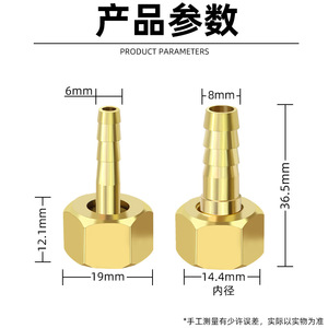 Oxygen Meter Outlet Connector 8mm Nut Type Gas Pipe Connector For Cutting Torch Gun Accessories - Product Image 2