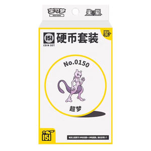 جيب صيني مبسط أصلي مونستر حجم 4 معدن مجموعة عملة Ex TCG حزمة جمع بطاقات التداول صندوق معزز - Product Image 4