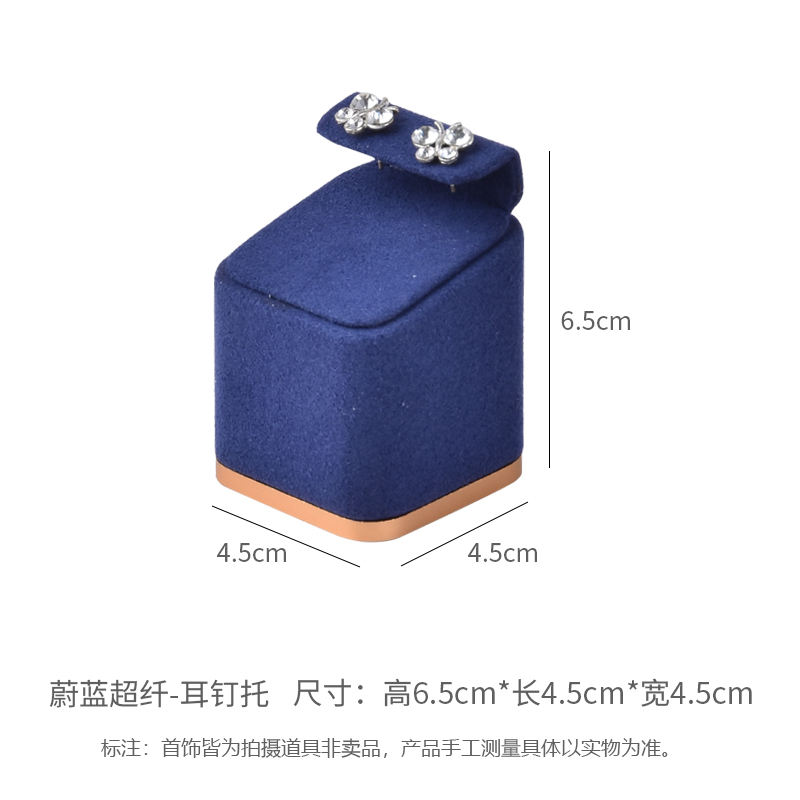 ขาตั้งต่างหู