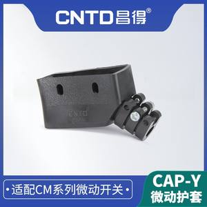 Micro-interrupteur CNTD Changde Electric série CM, gaine CAP-Y, SPDT, circuit en plastique - Product Image 4
