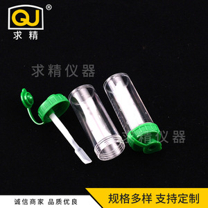 Seeking Excellence 15Ml Plastic Sample Cup Screw Cap Premium Grade For Urine And Stool Testing - Product Image 3