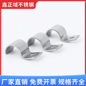 Abrazadera de Tubo de Acero Inoxidable de un Solo Lado, Tipo P, Métrica, Diámetro Personalizable, Superficie Pulida, Uso General - Product Image 2