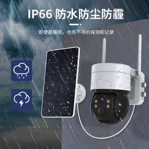 กล้องวงจรปิดพลังงานแสงอาทิตย์ Q4x ความละเอียด 2MP HD สำหรับภายนอกอาคาร กันน้ำ มองเห็นในเวลากลางคืนด้วยอินฟราเรด รองรับ WiFi บันทึกภาพบนคลาวด์ ระบบเสียงสองทาง พร้อมระบบแจ้งเตือน - Product Image 5