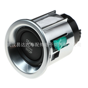 Interrupteur de démarrage à un bouton pour Range Rover Sport LR011897 LR050802 LS1642, entrée sans clé, démarrage et arrêt du moteur - Product Image 1