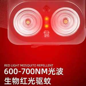 Nouvelle lampe frontale LED rechargeable anti-éclaboussures avec répulsif anti-moustiques à induction pour la pêche, le cyclisme et les activités de plein air - Product Image 5