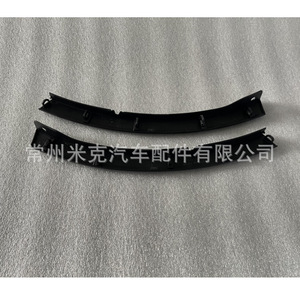 Yuyu Xuan RAV4 Front Bumper <b>Side</b> Trim 52113-0R060 52112-0R060 Plastic Decorative <b>Plate</b> - Product Image 5