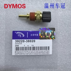 <b>Water</b> Temperature <b>Sensor</b> 3922038020 Quick Connect Standard Range Automotive Use - Product Image 4