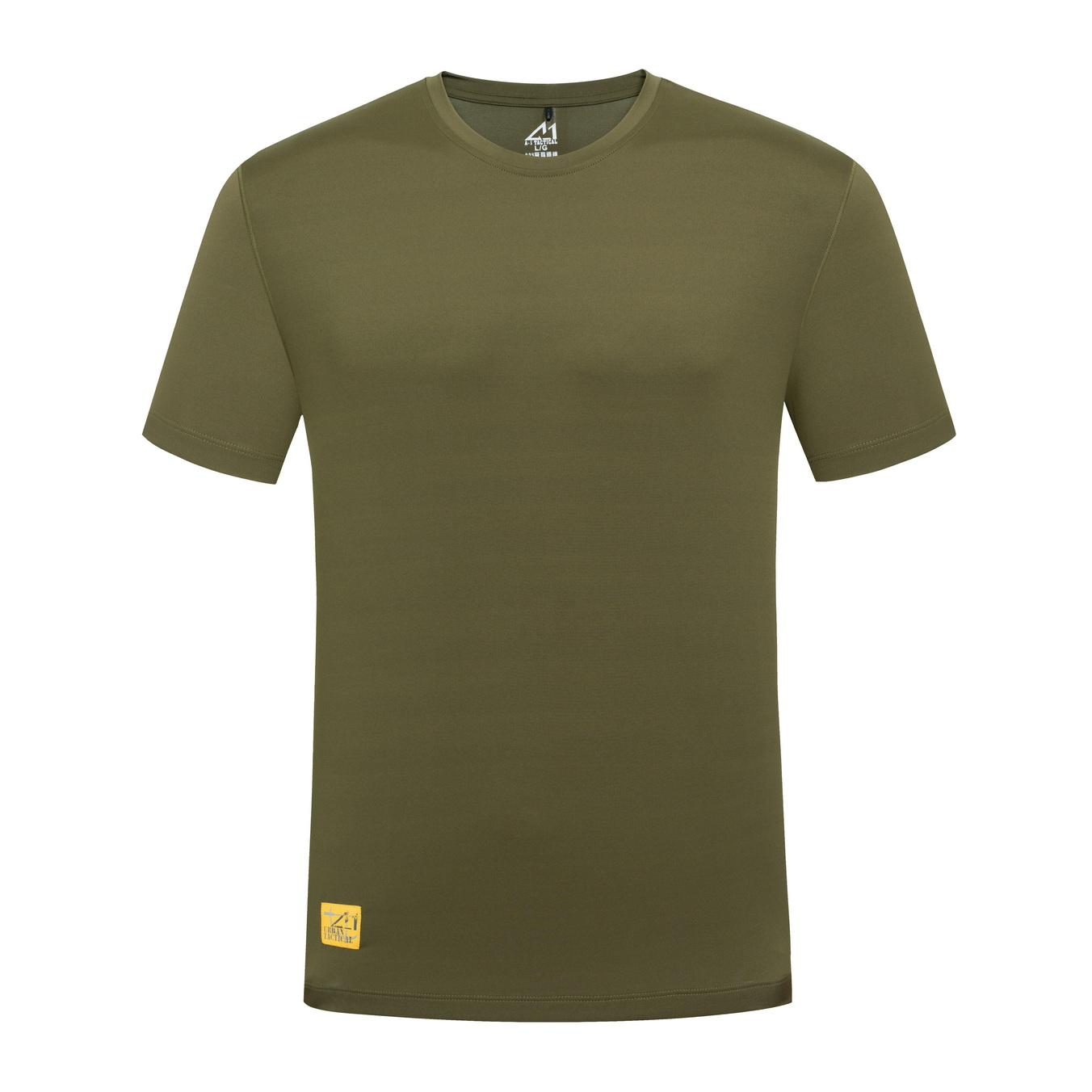 กองทัพสีเขียว