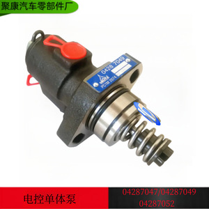 Pompe à injection de carburant 0428-7049 pour réparation de moteur diesel, pièce de rechange - Product Image 5