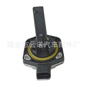 Sensor de Posición del Cárter de Aceite 06E907660 para Vehículos Volkswagen y Audi, Venta al Por Mayor de Fábrica - Product Image 2
