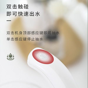 Pompe à eau intelligente Xingbao, distributeur automatique rechargeable avec capteur de gravité, boîtier en plastique, alimentation USB, modèle de bureau - Product Image 2