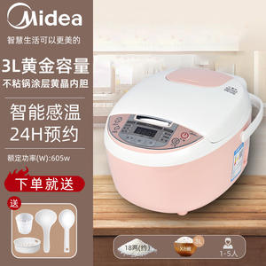 Olla Arrocera Midea 3L, Forma de Tambor, Color Rosa Cálido, Eléctrica, Multifuncional, con Temporizador y Función de Reserva - Product Image 6