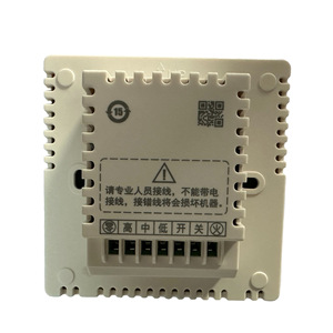 เทอร์โมสตัท Carrier รุ่น TMS710LRSA ตัวควบคุมเครื่องปรับอากาศไฟฟ้าสำหรับโรงแรม - Product Image 3