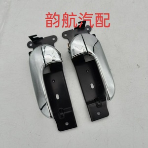 Kia Interior <b>Door</b> <b>Handles</b> OK53B-59330-AGE Black Electroplating <b>Replacement</b> Parts For Car Repair - Product Image 2