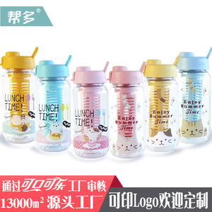 Tritan Portable Water Bottle 501-600Ml Reusable With <b>Infuser</b> For Sports - Product Image 5
