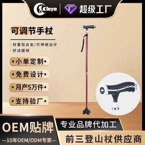 Bastón con mango en T, ajustable, de aleación de aluminio, plegable, para apoyo de personas mayores, rojo, estilo de dos secciones - Product Image 5