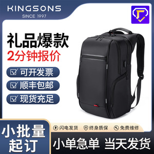 Kingsons Business <b>Backpack</b> 15 Inches Waterproof Large Capacity <b>With</b> Computer <b>Compartment</b> For Men Travel Work - Product Image 5