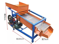 Machine de criblage des grains, machine de criblage des graines de sésame, machine de nettoyage des graines de sésame