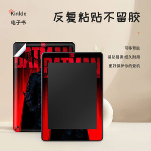 Funda Protectora de Vinilo con Diseño Artístico para Kindle Paperwhite 1 2 3, Disponible en Stock - Product Image 5