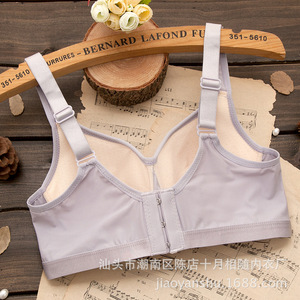 Soutien-gorge push-up sans fil ultra-fin de bonne qualité, nouvelle collection, petite taille, bonnets AB, lingerie pour femmes aux poitrines petites. - Product Image 5