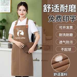 Canvas Apron One Size Oxford Material Waterproof Coffee Tea Shop Workwear Custom Logo Printing - Product Image 1