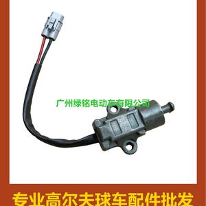 Interrupteur de frein YMH G11-29 JF7-82817-20, nouveau matériau ABS, accessoire pour voiturette de golf - Product Image 2