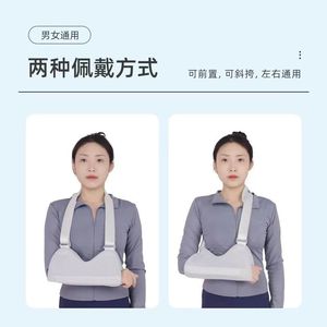 Soporte para fractura de brazo, férula para muñeca y antebrazo, soporte general para brazo para luxaciones, soporte médico para brazo con cuatro esquinas - Product Image 5