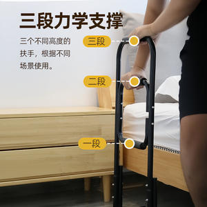 Barra de seguridad para cama, apoyo para personas mayores, barandilla de ayuda para levantarse, dispositivo anticaídas para baño - Product Image 2