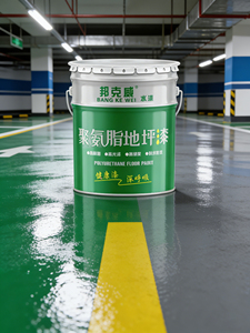 Bunkerway BKW-JAZ001 Polyurethane Water-based High Wear Resistance <strong>Floor</strong> Paint for Parking Garage Industrial <strong>Coating</strong> - Product Image 4