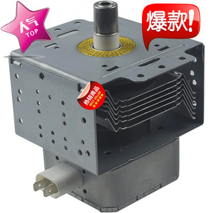 Magnetron 2M319J M24FB-610 pour four à micro-ondes, pièce de rechange, fonction d'étanchéité - Product Image 1