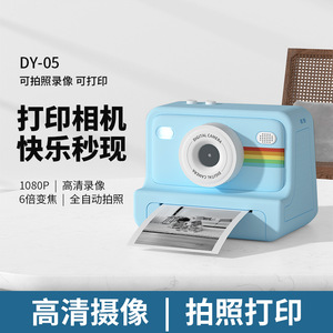 Mô Hình Tư Nhân <span class=keywords><strong>Polaroid</strong></span> HD Trẻ Em Của In Máy Ảnh Video Dv Kỹ Thuật Số Ảnh Ngay Lập Tức - Product Image 2