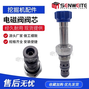 Válvula solenoide Senwitt para excavadora Foton Lovol, válvula hidráulica piloto de recorrido 65 85 150 220 - Product Image 3