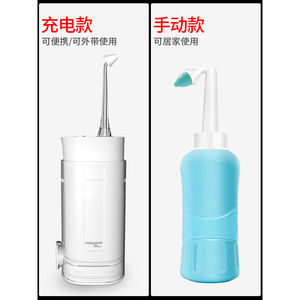 Irrigador Nasal de 500 ml de Gran Capacidad con Agarre Antideslizante para Adultos y Niños, Uso Doméstico - Product Image 3