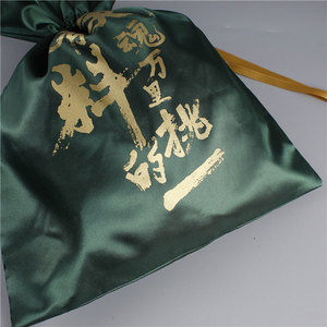 Sacs à cordon en tissu satiné imprimé en usine, sacs à poussière en soie, sacs pour cheveux, pochettes d'emballage pour sous-vêtements avec ruban - Product Image 3