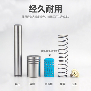 Pilar y Buje Guía Naxin SRP de 50mm con Rodamiento de Bolas de Precisión M12x20 para Aplicaciones de Moldeo - Product Image 5