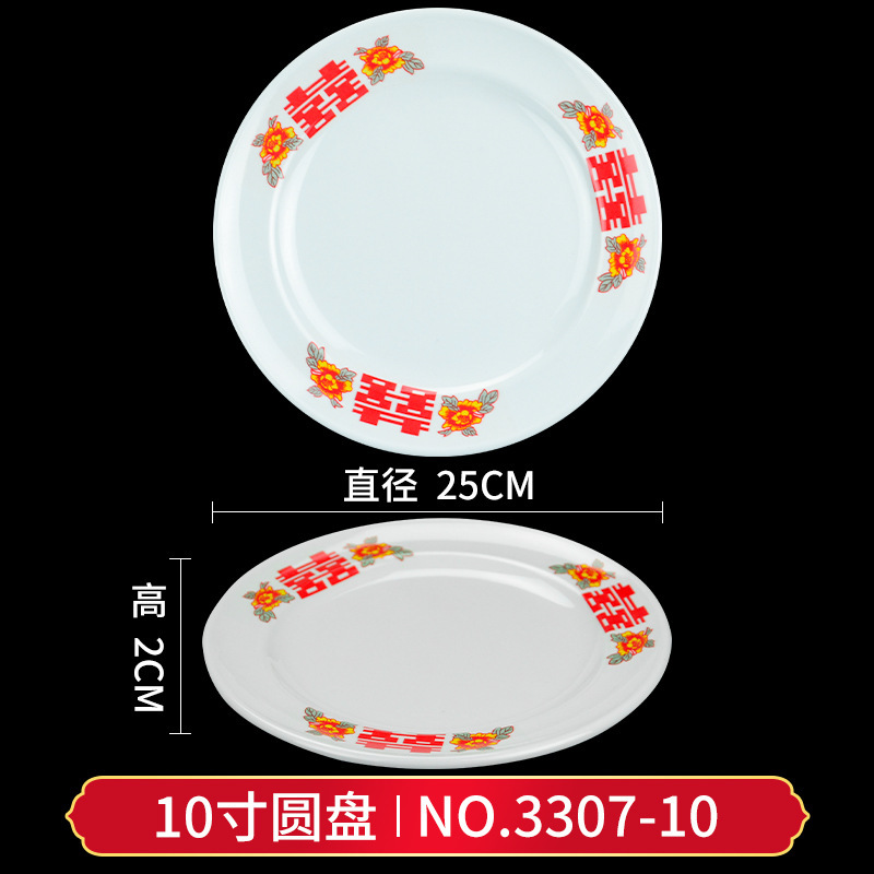 3307-10 10-inch round