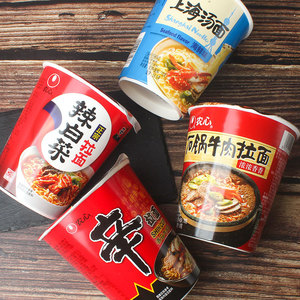Los Más Vendidos, Fideos Instantáneos Nongshim Shin <span class=keywords><strong>Ramyun</strong></span> con Carne de Res y Repollo Picante, 70g, Ramen Instantáneo Estilo Coreano, Venta al por Mayor - Product Image 2