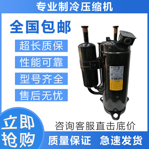 Compresseur de climatisation et de réfrigération Mitsubishi MNB42FCDMC-L Inverter 4060W Refroidissement Chauffage - Product Image 2