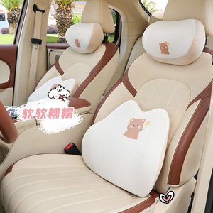 Coussin de soutien lombaire pour appuie-tête de voiture Tulip Bear, mousse à mémoire de forme, polyester, coton, universel, quatre saisons - Product Image 1