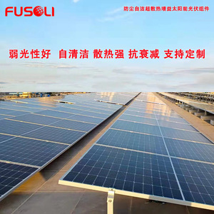 Panneau solaire flexible Jingtian 103W monocristallin laminé PET pour utilisation dans les parcs et les aménagements paysagers - Product Image 3